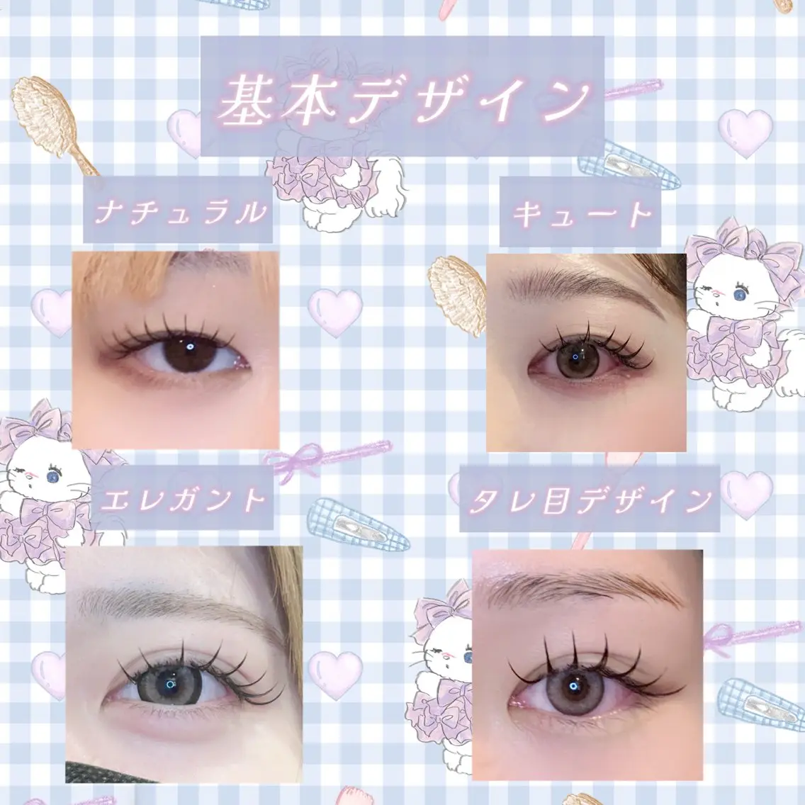 マツエク・マツパ タカミ/パリエク/ 束感マツエク🎀のマツエク・マツパデザイン