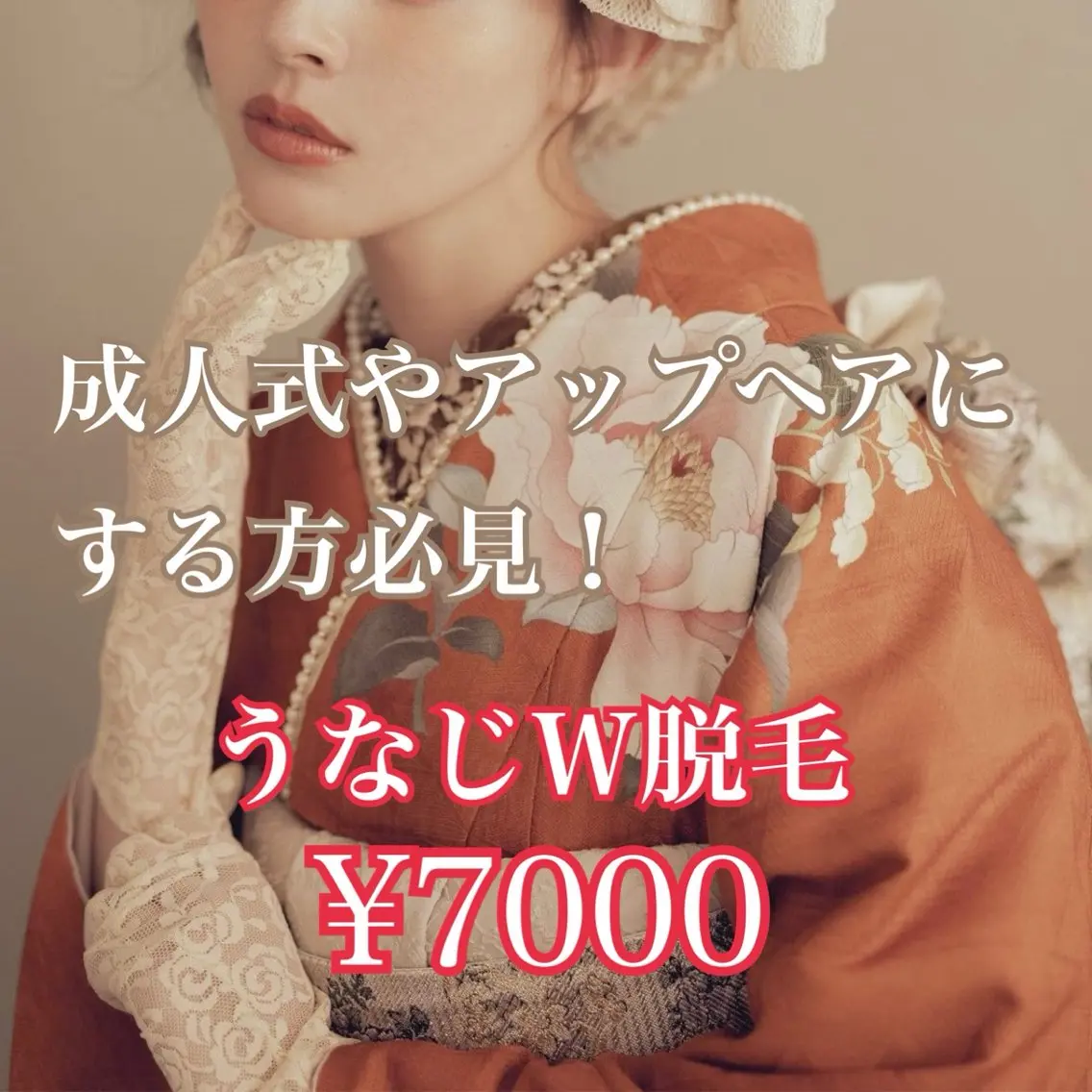Ami 🐈‍⬛💕のエステ・リラクイメージ