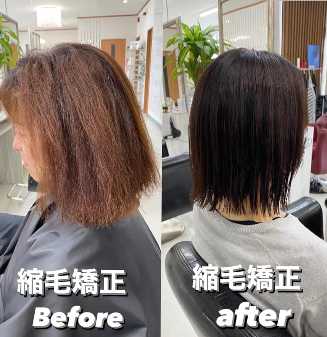 ミディアム カラー 縮毛矯正 カット 縮毛矯正 トリートメント YURI ✨のヘアスタイル