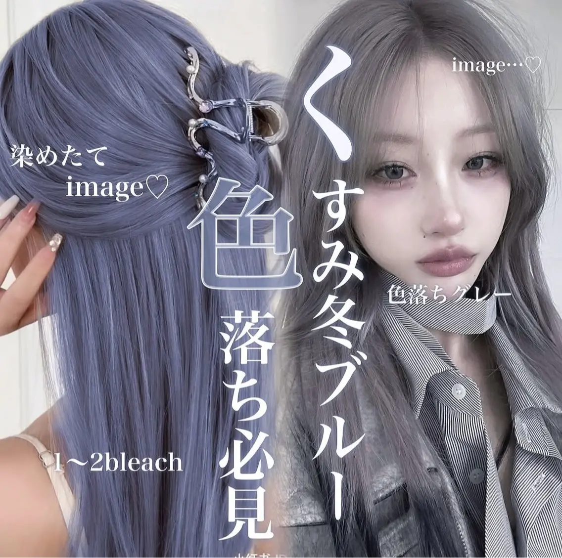 【茶髪飽きた方に🦥】🌟ケアブリーチ+カラー🌟ワンブリーチで透明感カラー🪽‪の写真