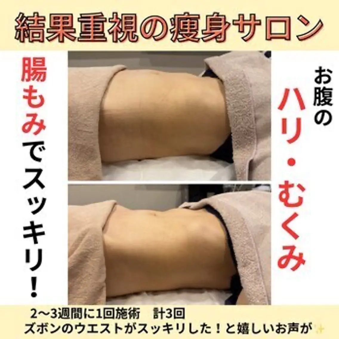 エステ 美肌脱毛専門店 muroのエステ・リラクイメージ
