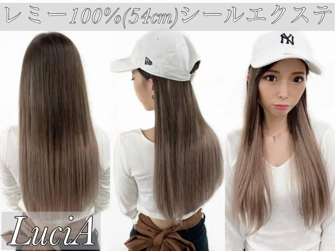 ロング カラー ヘアアレンジ エクステ トリートメント LuciA/エクステ カラー7:30〜のヘアスタイル