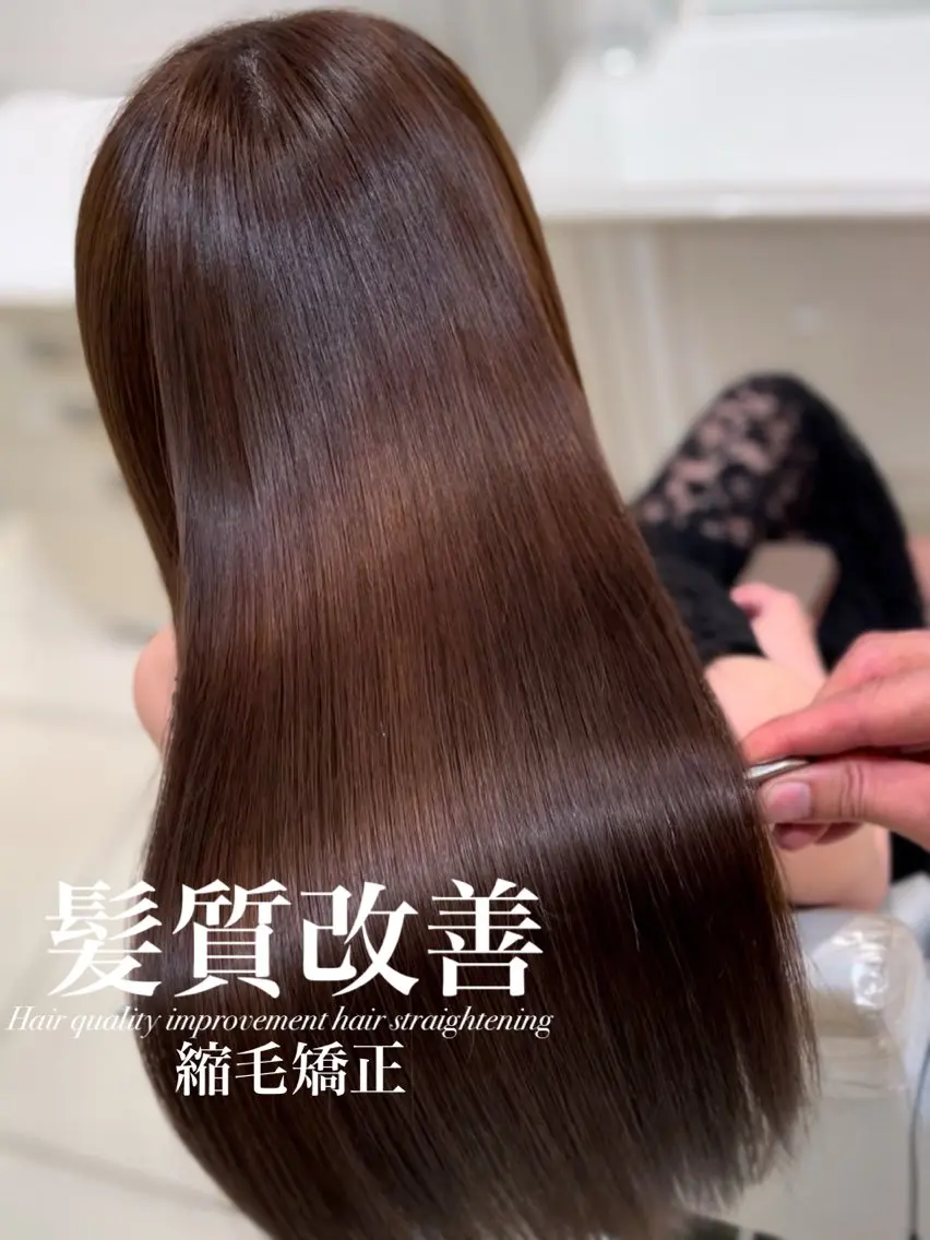 ロング 縮毛矯正 トリートメント 【美髪特化・ 髪質改善】　古橋 晃のヘアスタイル