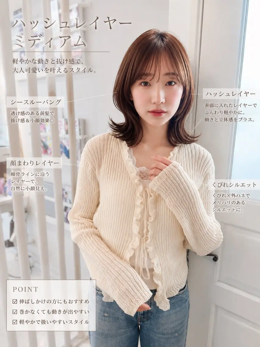 カット＋透明感イルミナカラー✨＋3ステップ保湿トリートメントの写真