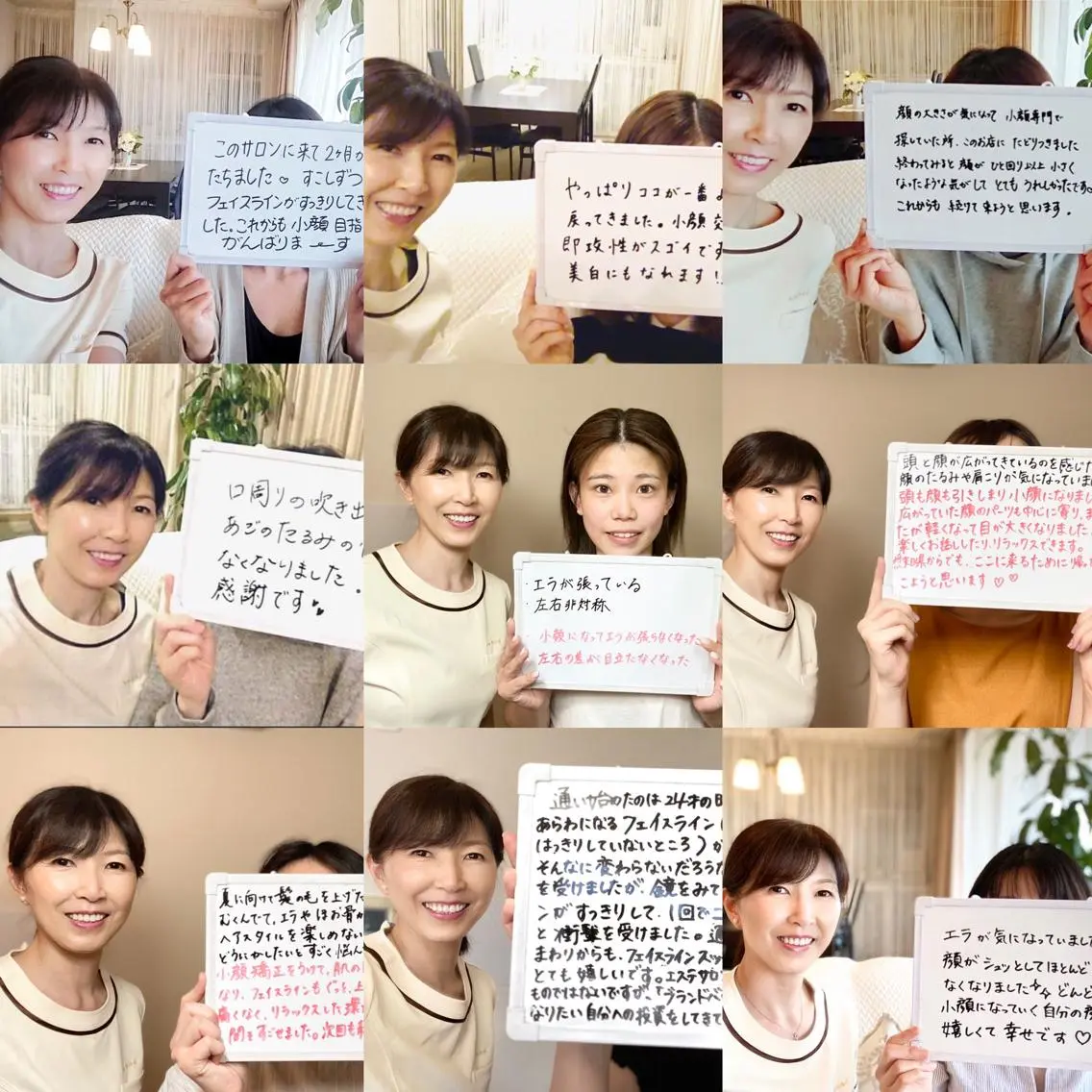 杉井 美恵のエステ・リラクイメージ
