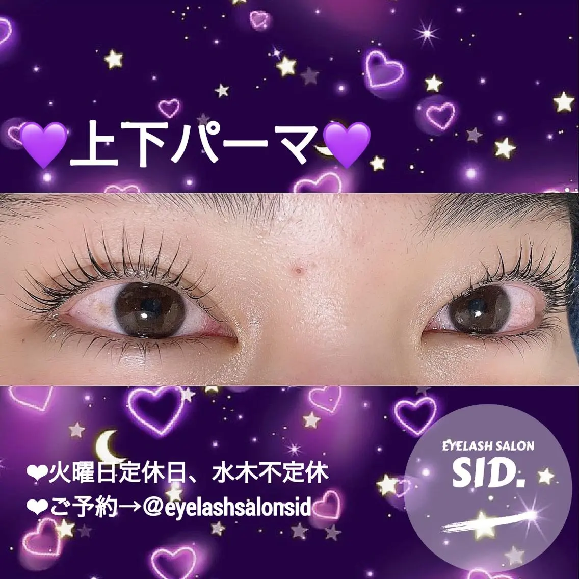 マツエク・マツパ アイブロウ マツパ eye lash salon SIDのマツエク・マツパデザイン