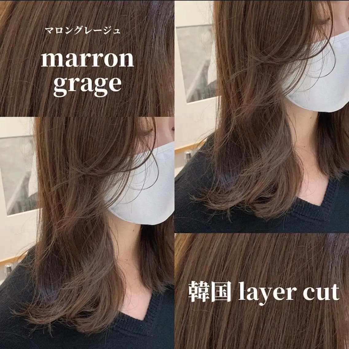 ミディアム カラー ヘアアレンジ 《暖色/韓国hair 》🇰🇷桑原ユキネのヘアスタイル