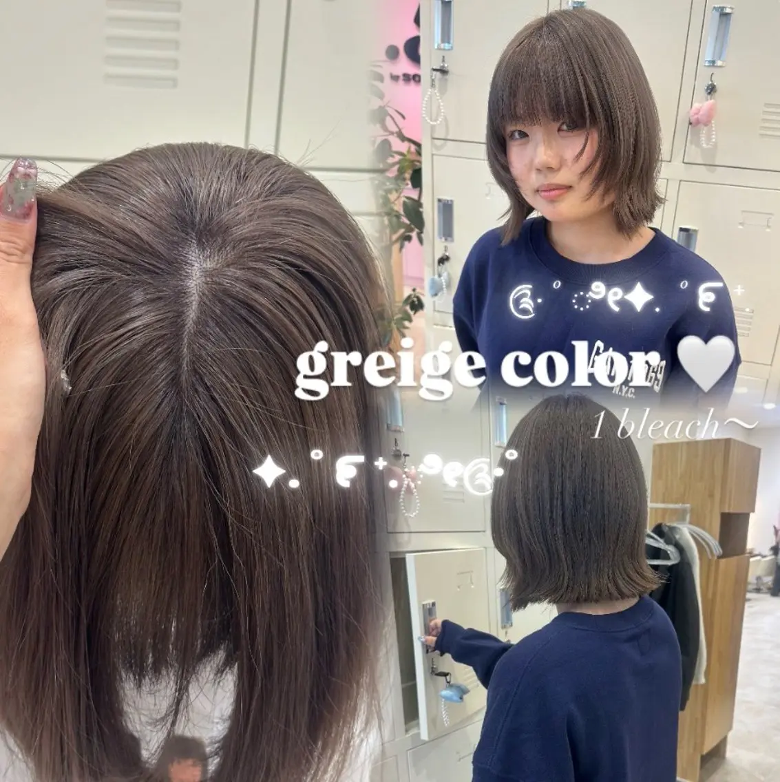 ショート ヘアカラー トリートメント 透明感color🩰 girly♡ノアのヘアスタイル