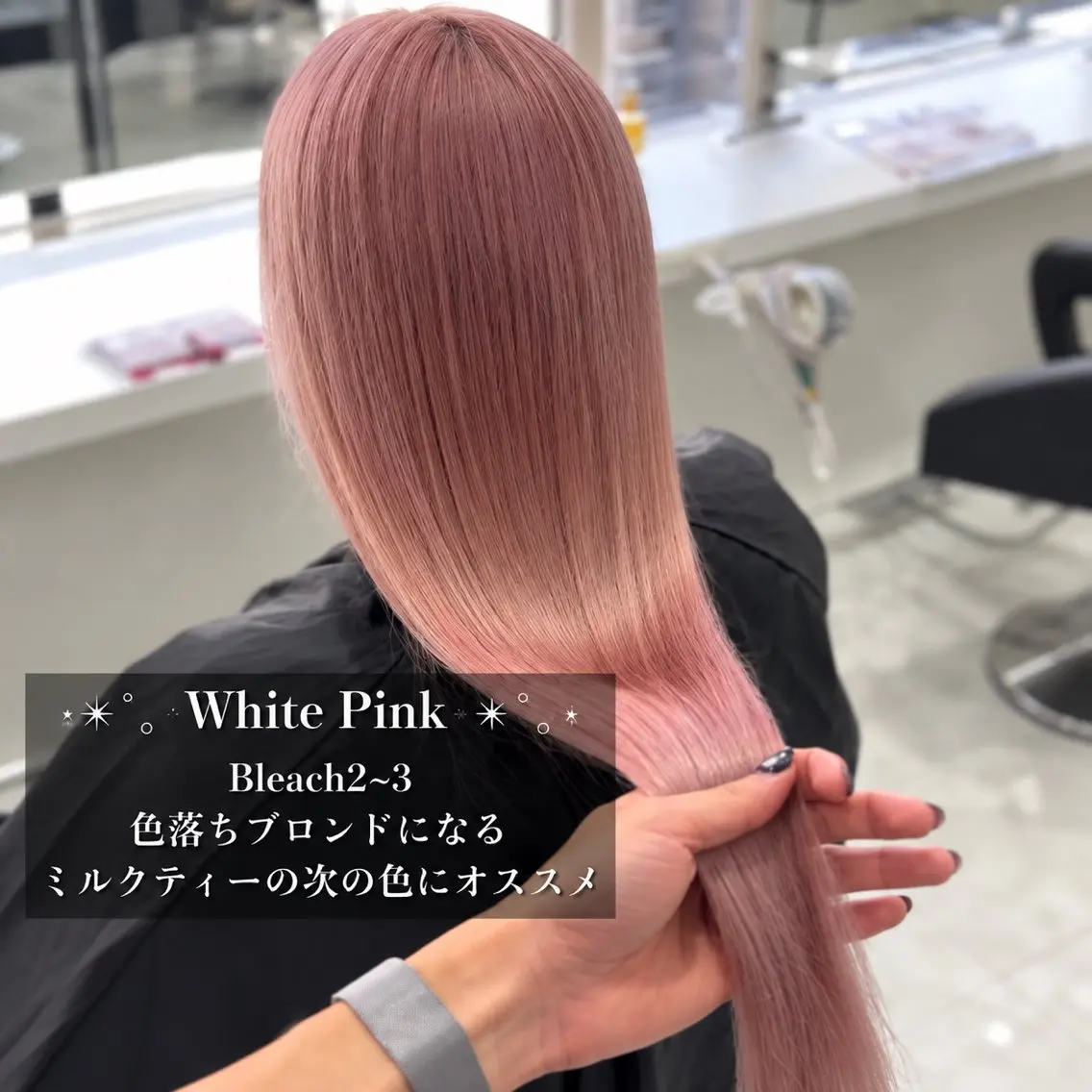 ロング カラー ヘアカラー 🤎ミルクティー/ハ イトーン/ひろむ🤍のヘアスタイル