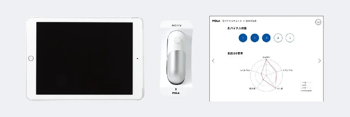 POLA Miu岸辺のエステ・リラクイメージ