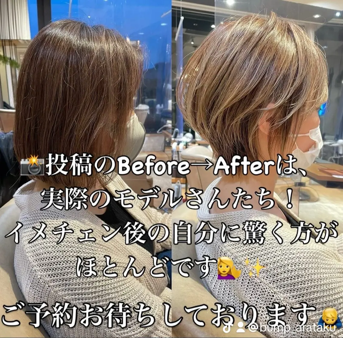 ショート 透明感カラー🌿‬ 似合わせ特化/‬荒砂のヘアスタイル