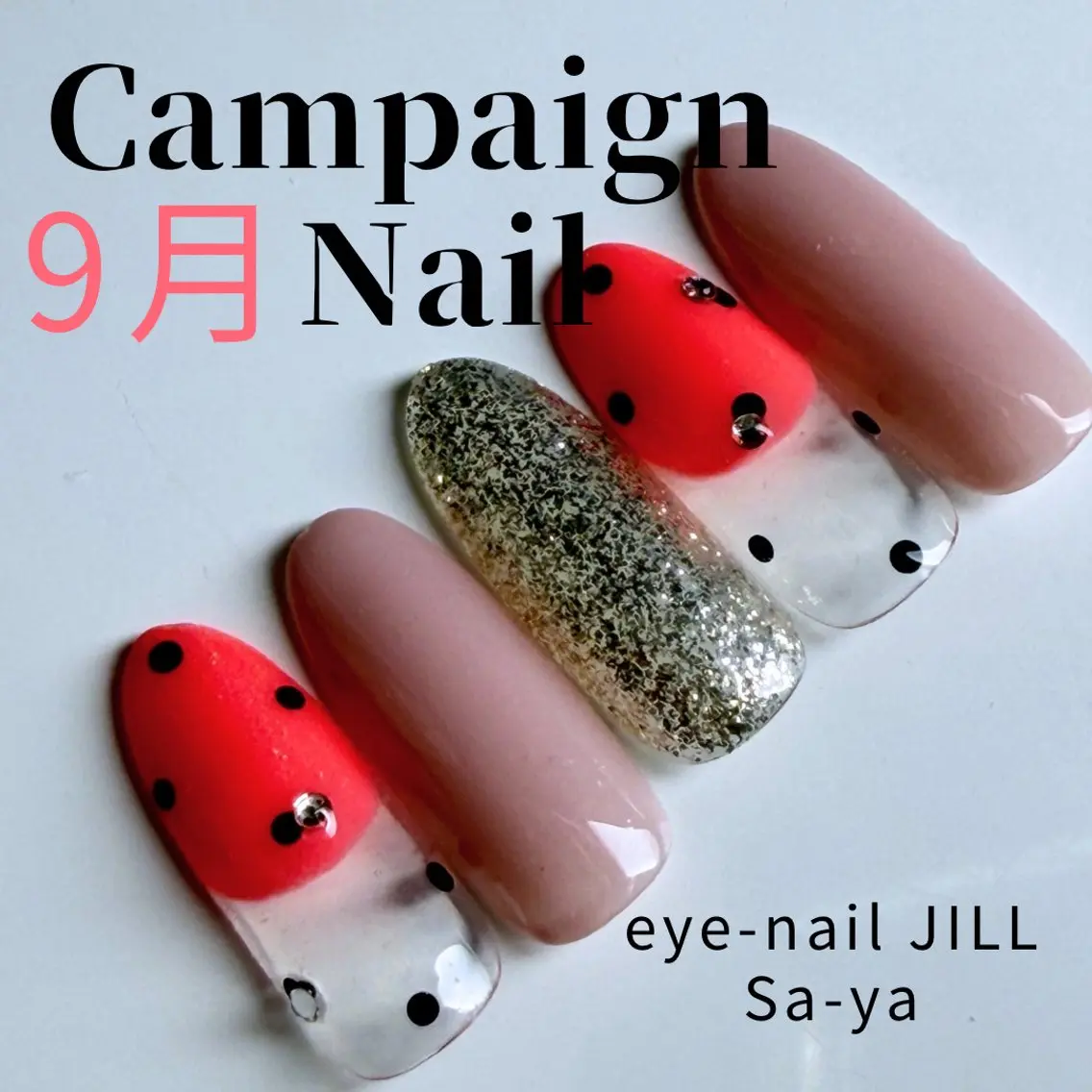 期間限定❣️デザインネイル💅🏻💓お色変更OK 🦋マグネット+1760yen💖ご新規様ジェルネイルオフ無料🍀の写真