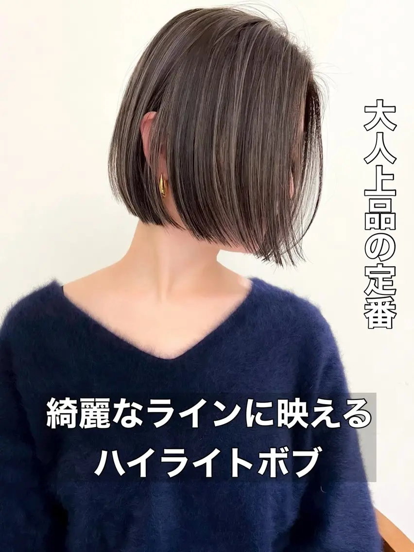 ショート カラー ハイライトカラー ハイライト レイヤーカット ショートヘア 桜木町駅徒歩5分 ハイライト横浜No1のヘアスタイル