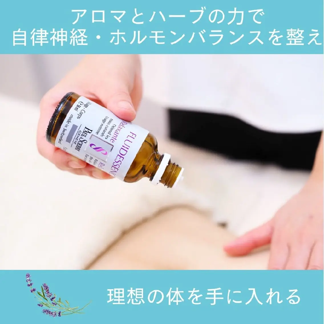 肌質改善サロン renew/ウエキのエステ・リラクイメージ