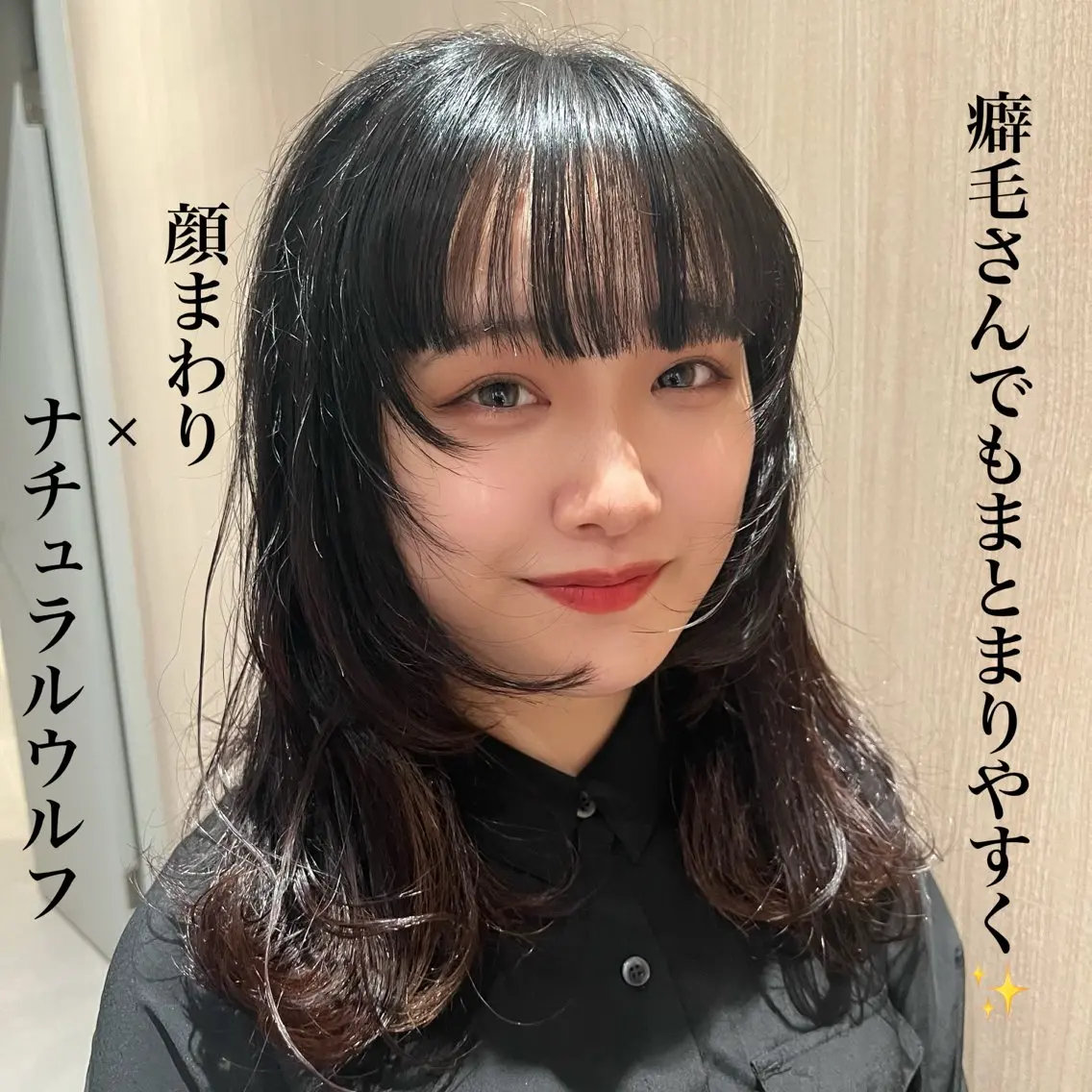 ミディアム 🐺立川のウルフ屋 さん🐺おかみ🐺のヘアスタイル