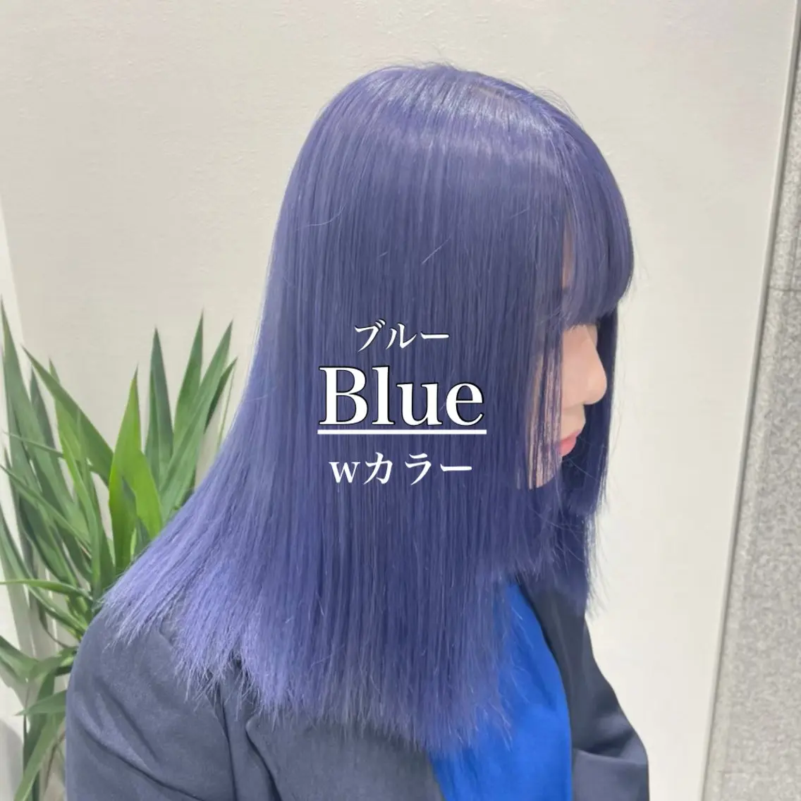 セミロング カラー ヘアアレンジ ブリーチ 髪質改善 似合わせカット 🫧モテる💗ダメー ジレスハイトーン🫧のヘアスタイル