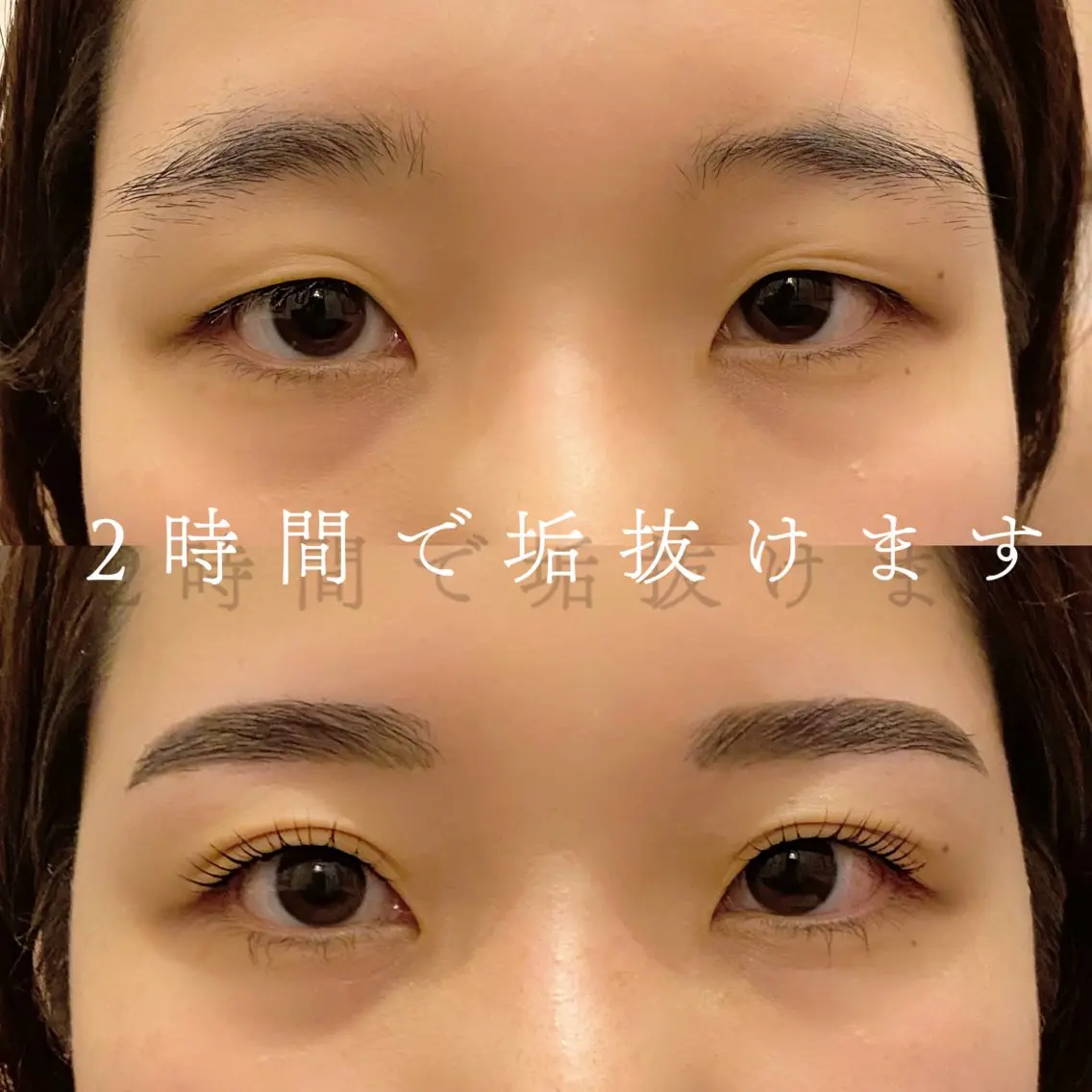 ラッシュリフト & HBLorNBL (内部補修トリートメントコーティング付き) ⚠️土日祝は+1000円の写真