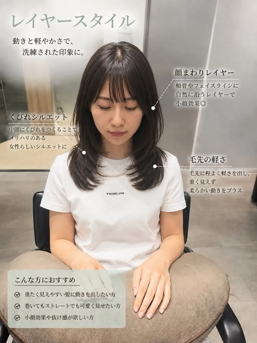 ミディアム カラー ヘアアレンジ 池袋髪質改善縮毛矯正 韓国×レイヤー専門のヘアスタイル