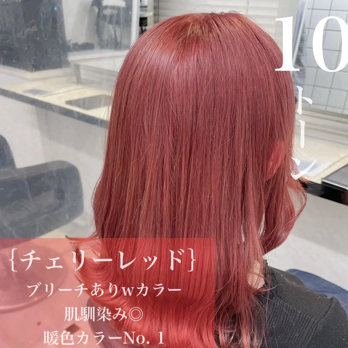 セミロング 安原 幸生のヘアスタイル