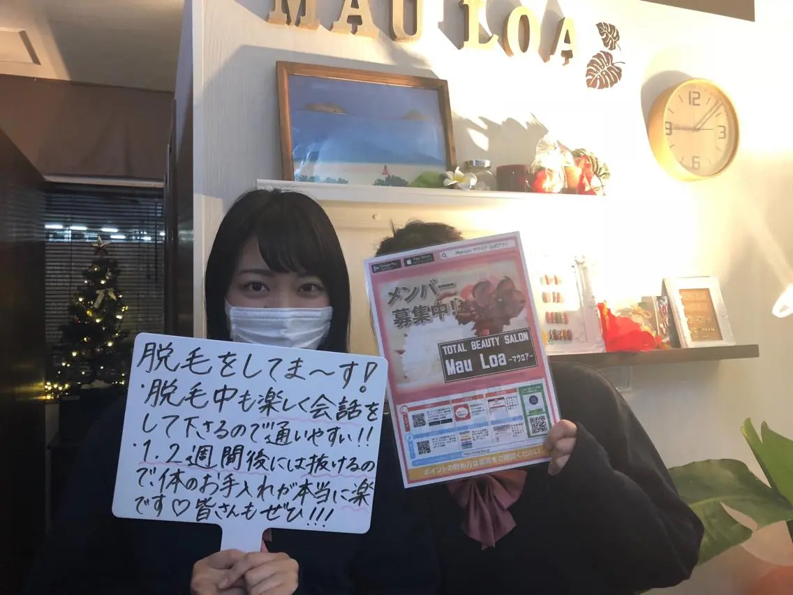 脱毛 トータルビューティー マウロアのエステ・リラクイメージ