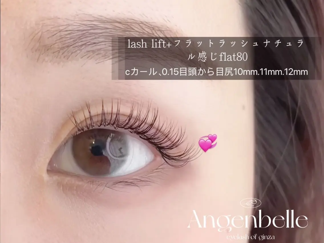 マツエク・マツパ Angelie 柚沐🎀のマツエク・マツパデザイン