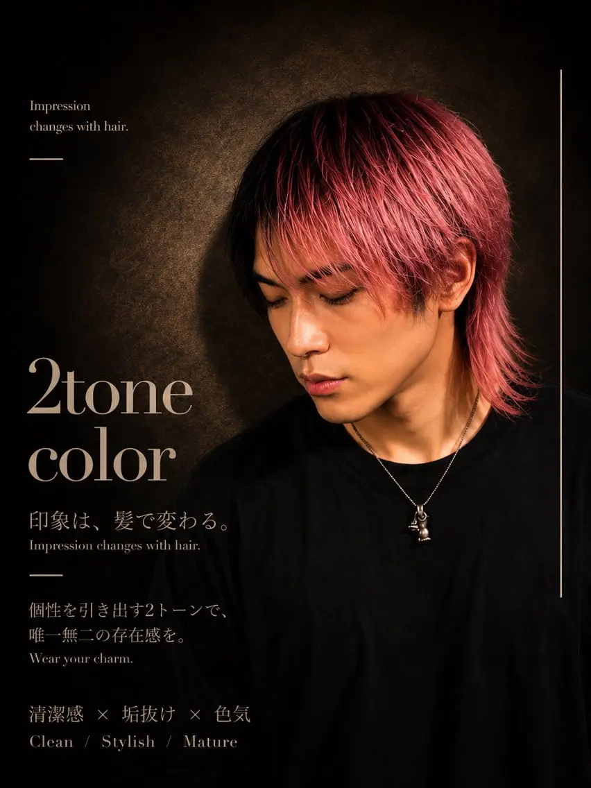 メンズカット+ブリーチ×2「ピンクカラー」¥29100→¥16000【owl心斎橋を初めてご利用の方】の写真