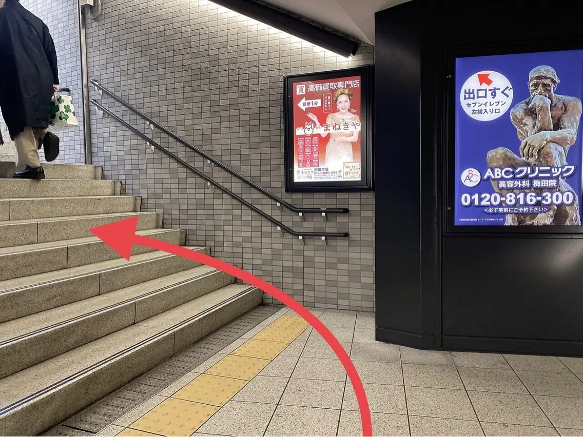 POLA 梅田太融寺店のエステ・リラクイメージ