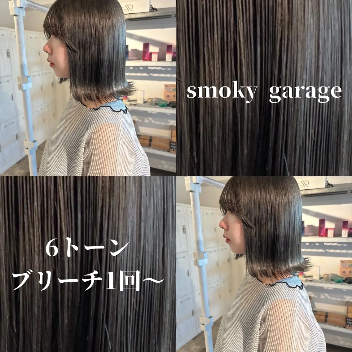 ミディアム カラー グレージュ ヘアカラー トリートメント ナチュラルカラー/ ハイトーン AMIのヘアスタイル