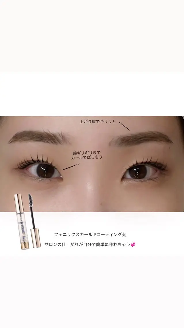 マツエク・マツパ 峯 奈津美のマツエク・マツパデザイン