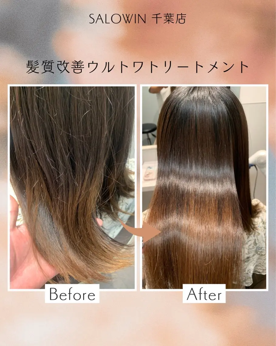 セミロング トリートメント 松田 啓志のヘアスタイル
