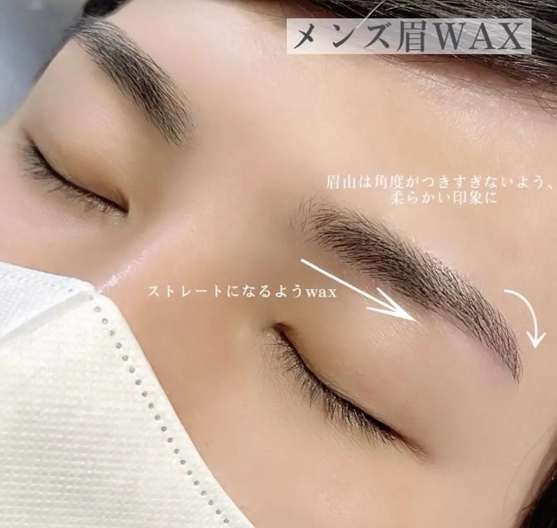 🌱メンズ限定🌱アイブロウWAX+眉パーマ※カラー別途3200の写真