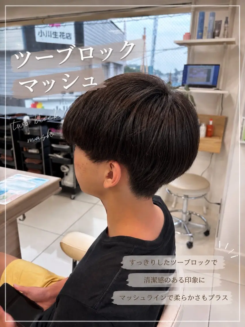 メンズ 持田 真菜のヘアスタイル