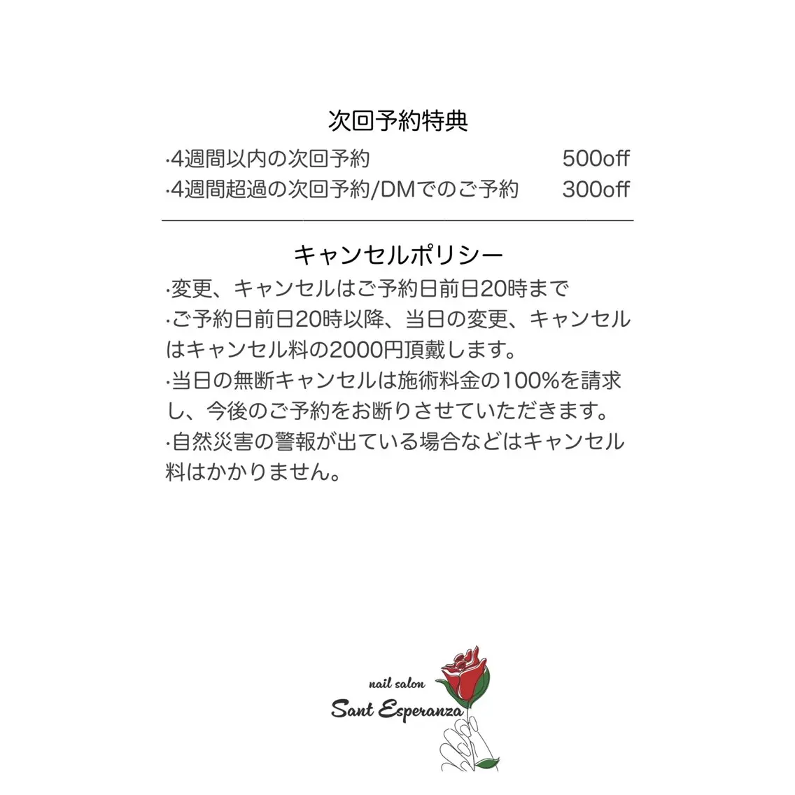 ネイル Sant Esperanzaのネイルデザイン