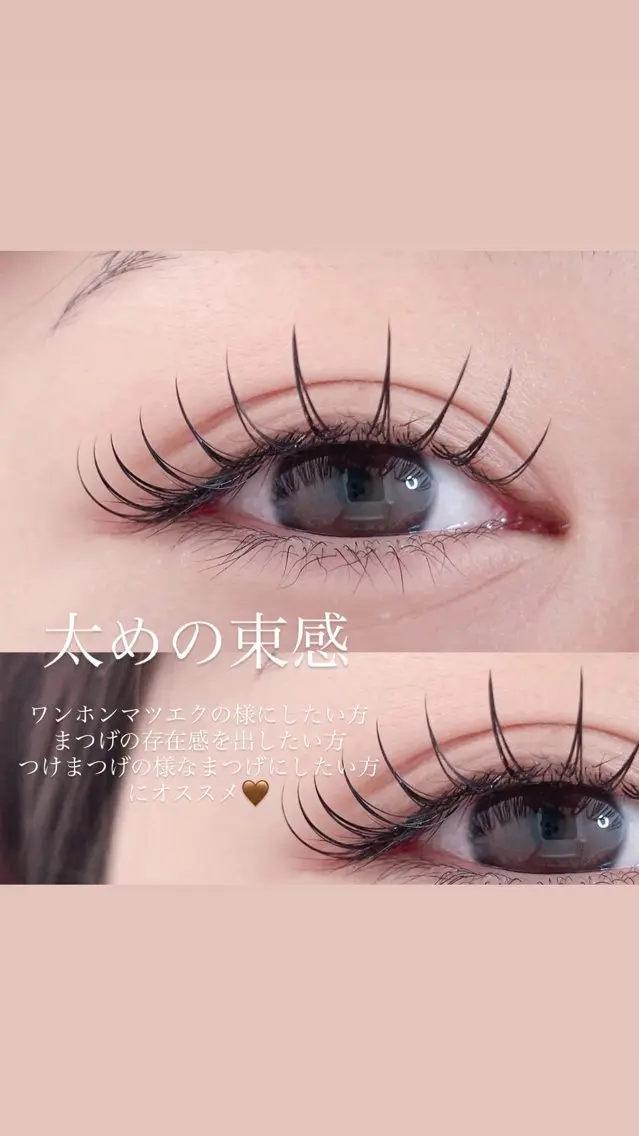 マツエク・マツパ マツエク eyelash ufuのマツエク・マツパデザイン