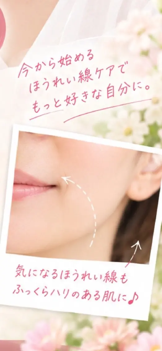 bloom ブルームのエステ・リラクイメージ