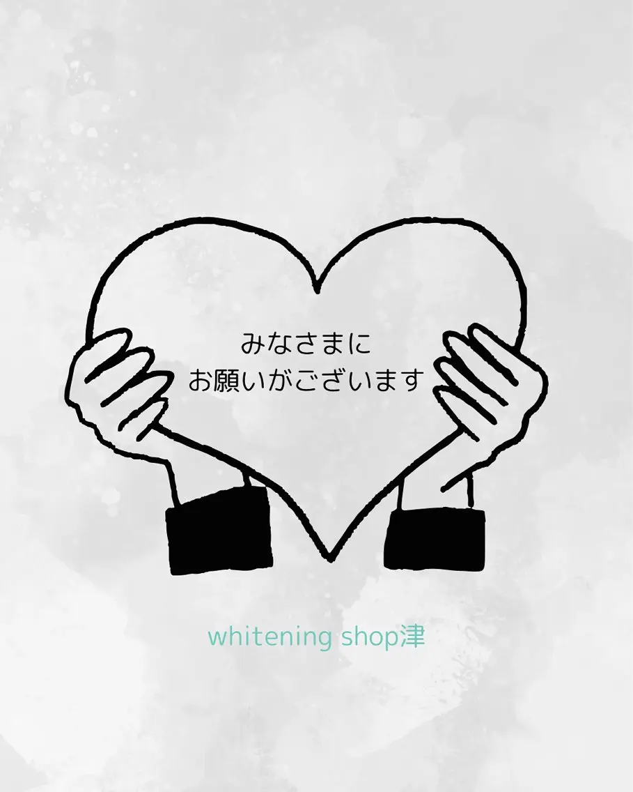 ホワイトニング ショップ津店のその他イメージ