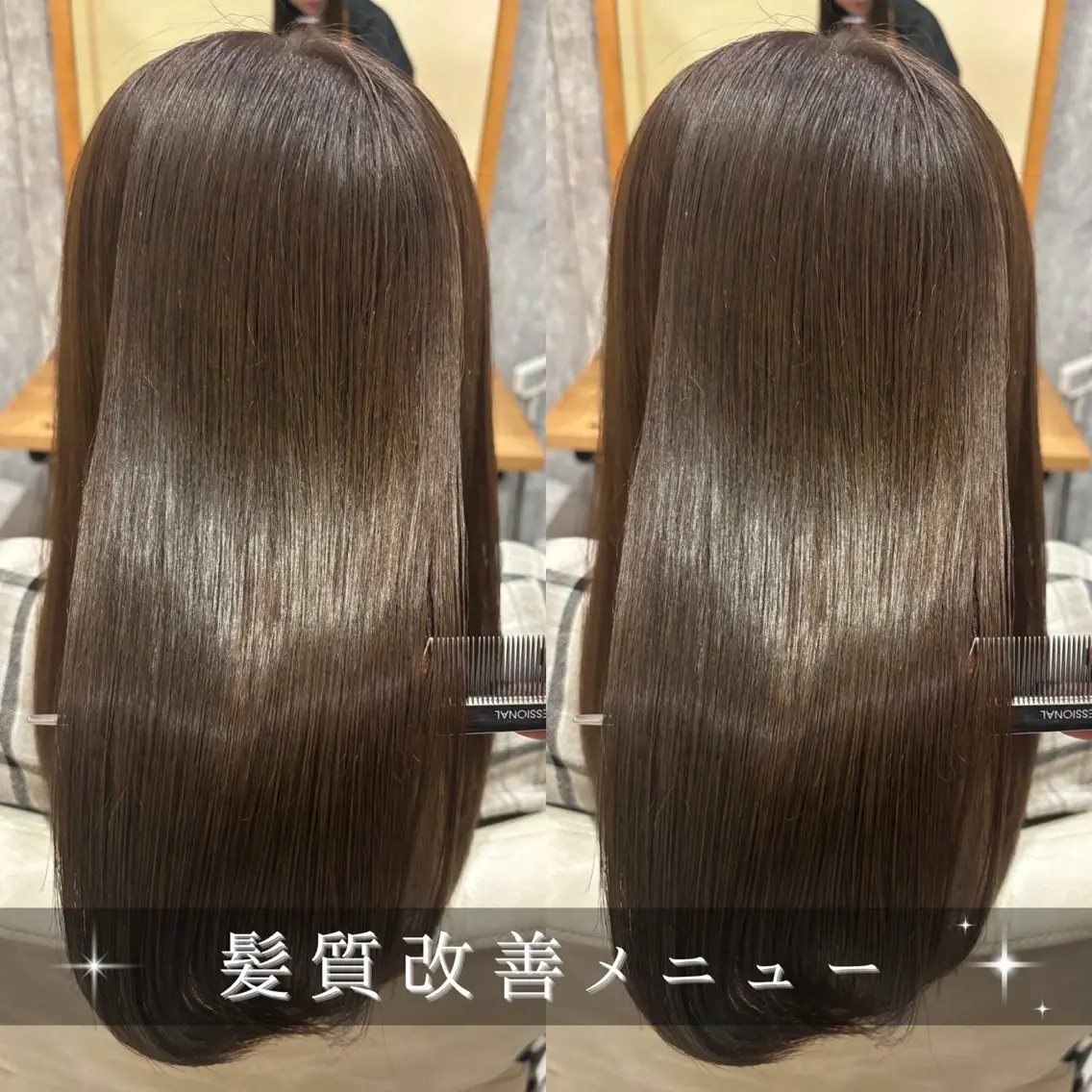 ‼️残りわずか‼️【うるツヤカラー💖】髪質改善カラー＋髪質改善トリートメント¥6600の写真