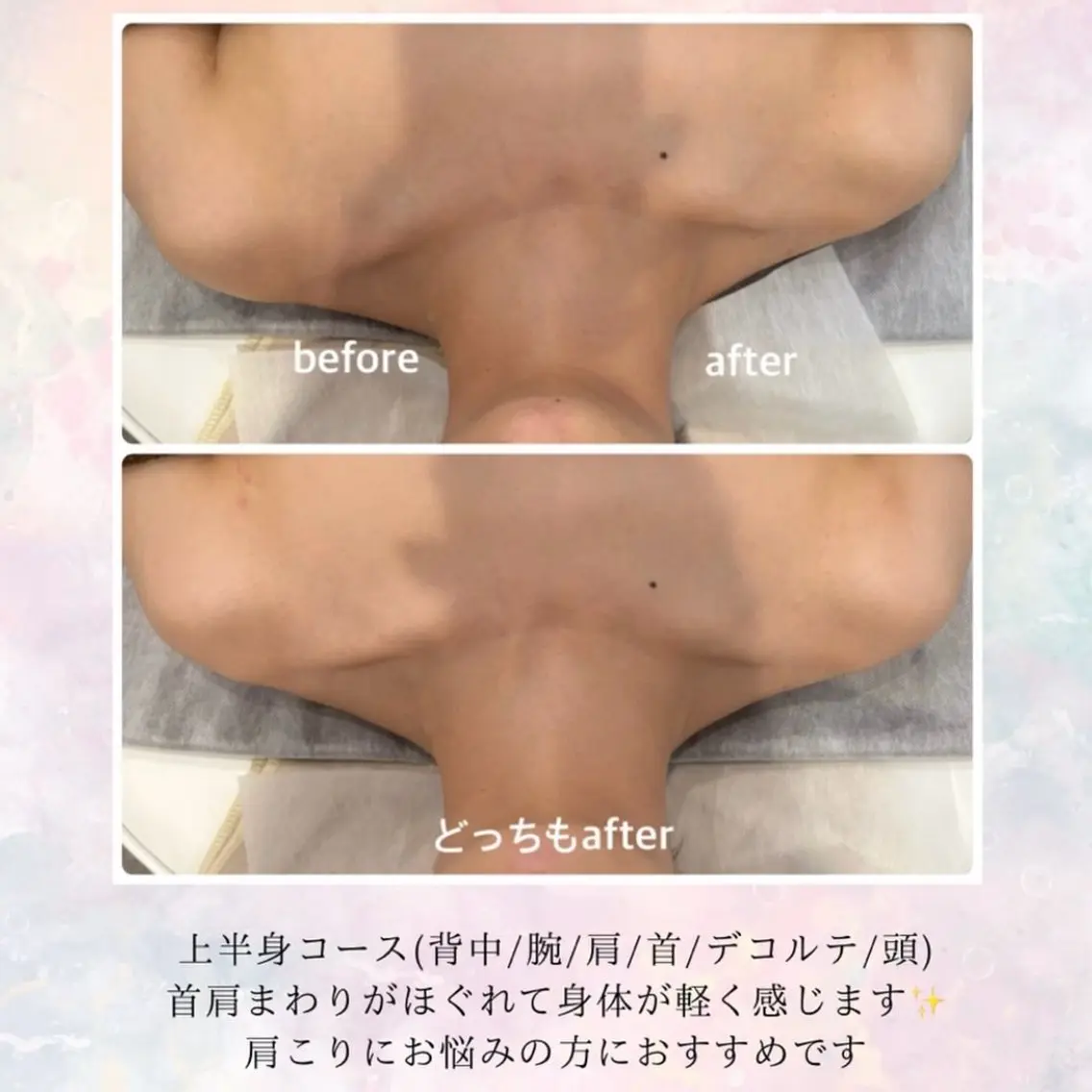 エステ ナリス化粧品 Yumenaのエステ・リラクイメージ