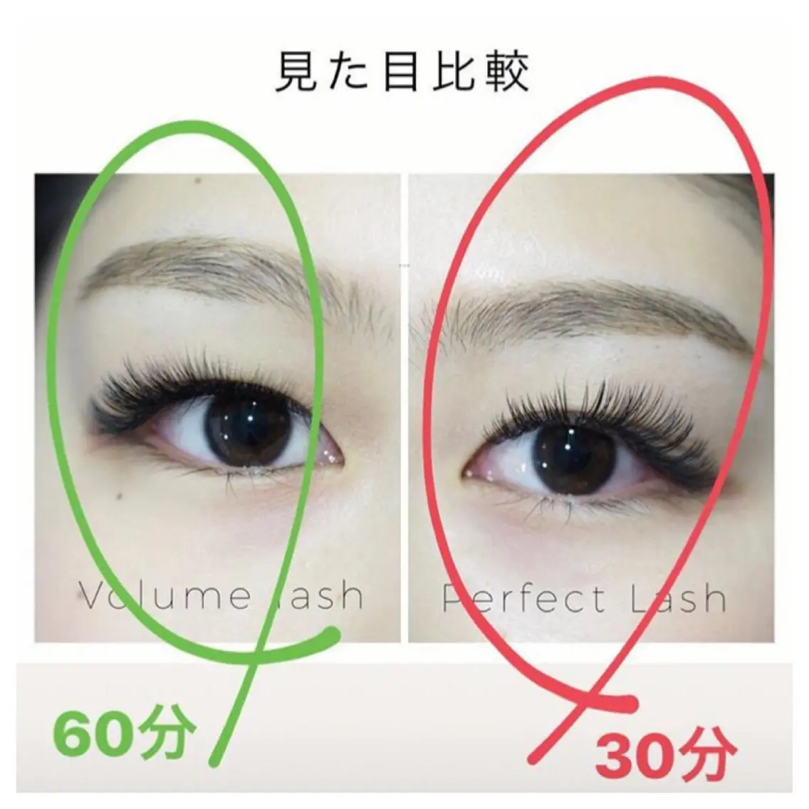 マツエク・マツパ ボリュームラッシュ alchemy workzの眉毛・アイブロウイメージ