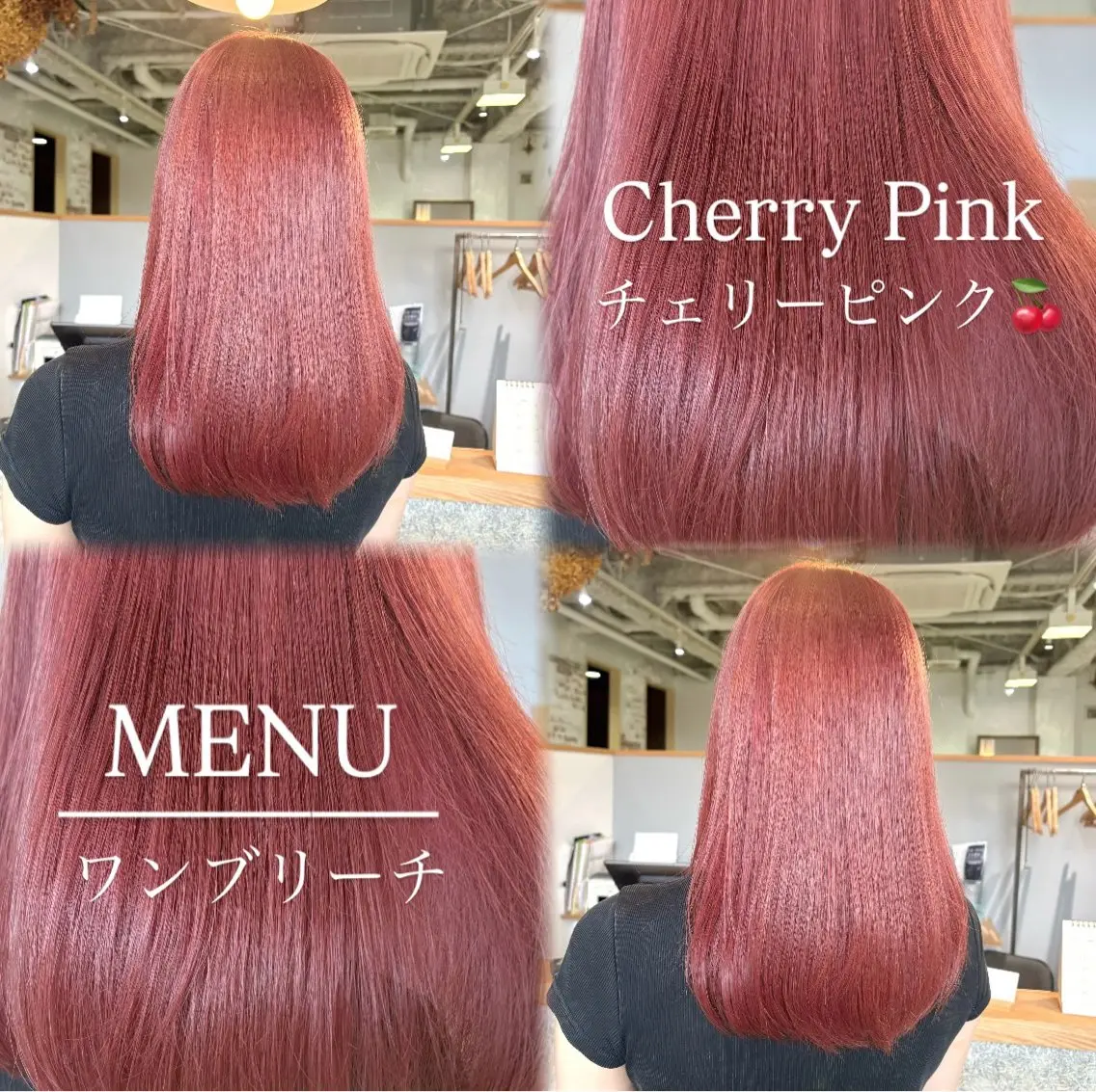 ロング ヘアカラー KAE🍓艶カラー /韓国風のヘアスタイル