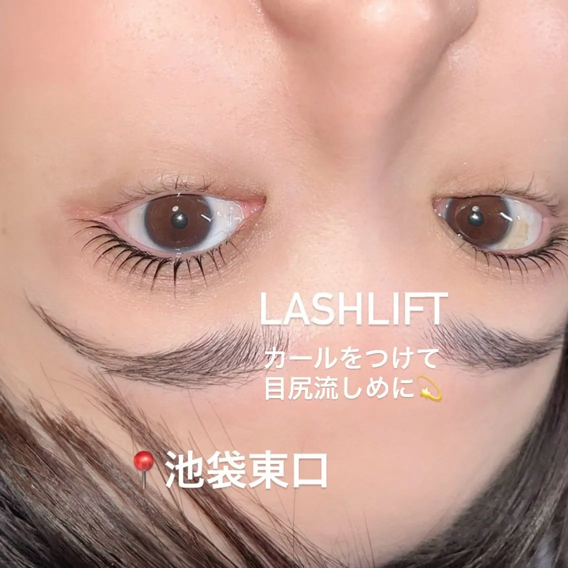 マツエク・マツパ マツエク eyelash clear池袋のマツエク・マツパデザイン