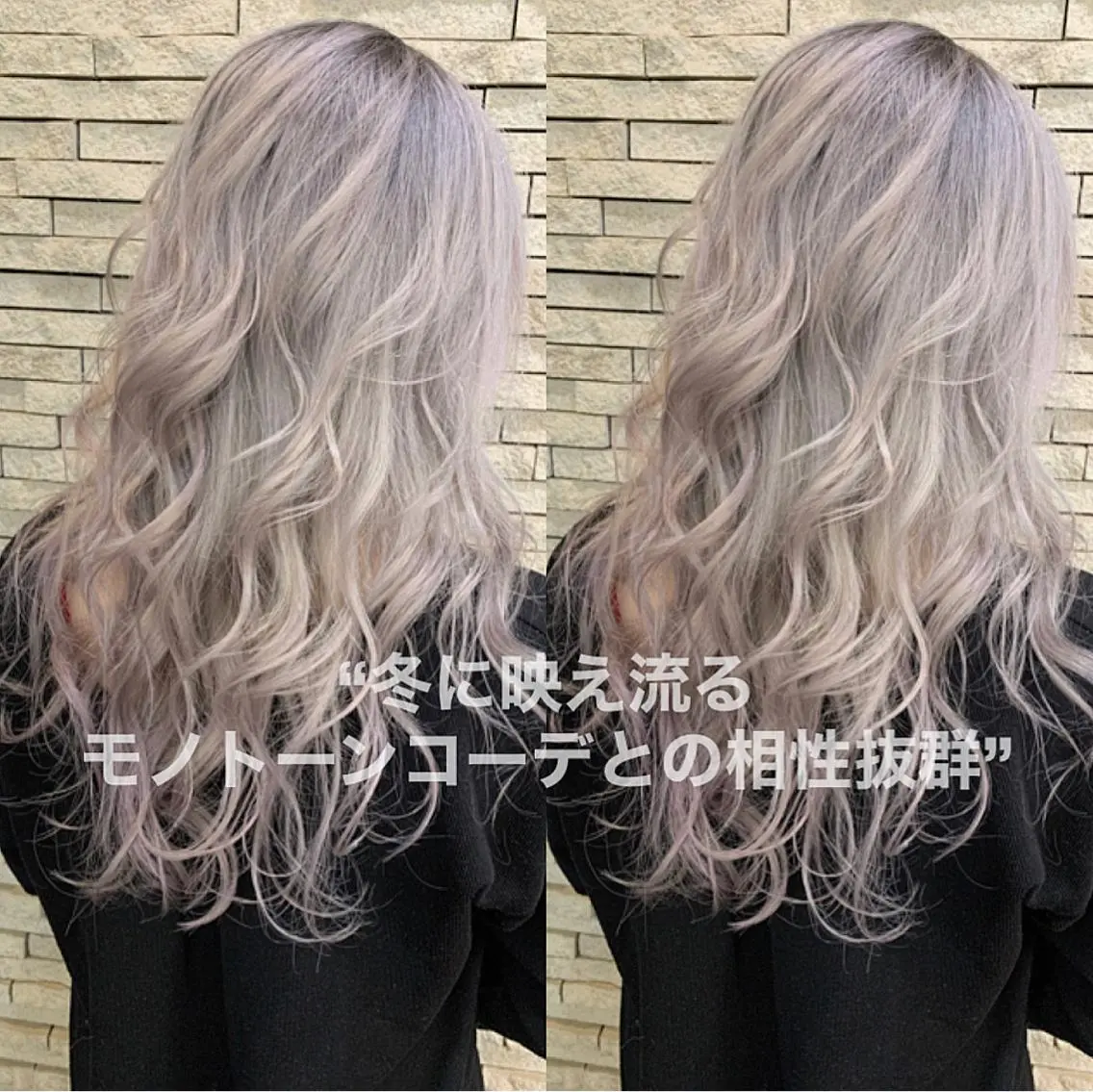 セミロング カラー ヘアアレンジ エクステの神様 ▫️原島ユウヤ▫️のヘアスタイル