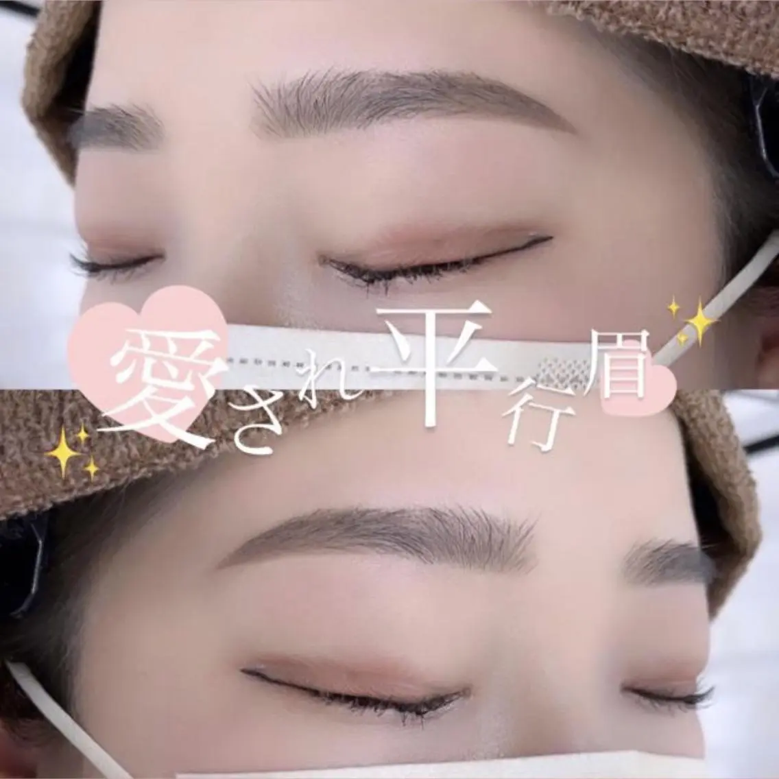 アイブロウ BEIGE 上前津 💗NANAKAのマツエク・マツパデザイン