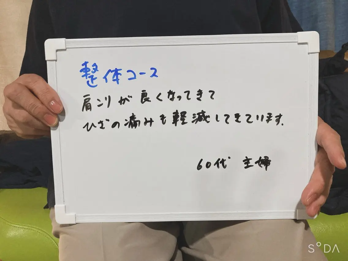 整体|美容 サロン ひかりのエステ・リラクイメージ