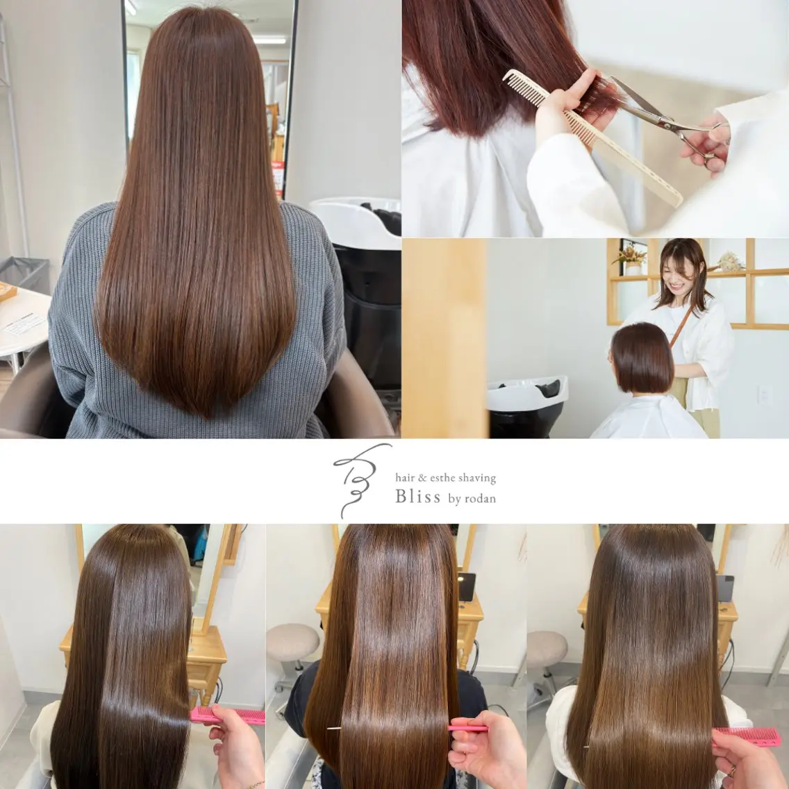 ロング 【女性専門】 スタイリストのヘアスタイル