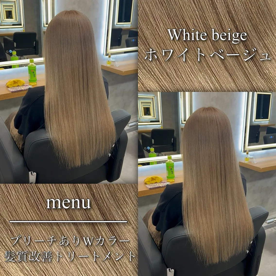 ミディアム カラー ヘアカラー トリートメント ブリーチなしの達人 🌈KAITOのヘアスタイル