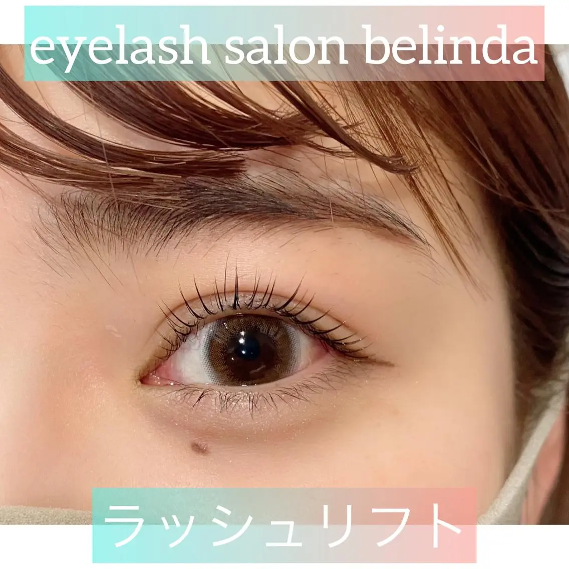マツエク・マツパ eyelist Kaoriのマツエク・マツパデザイン