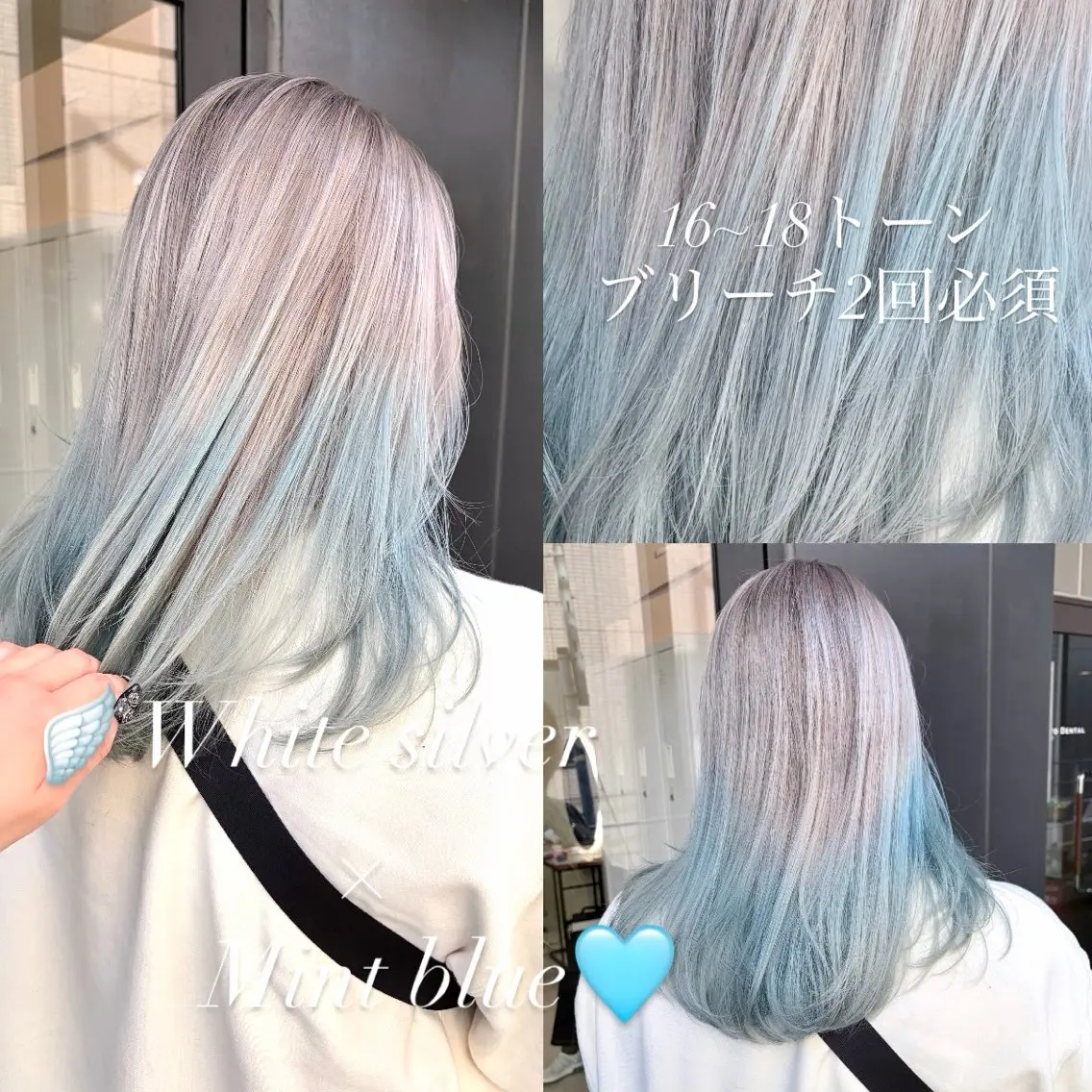 ミディアム カラー ヘアアレンジ ブリーチ ハイトーンカラー ヘアカラー トリートメント 青髪特化🩵 ダブルカラーのヘアスタイル