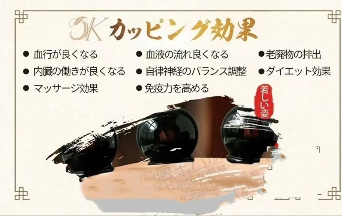 上福岡 らんらんのエステ・リラクイメージ