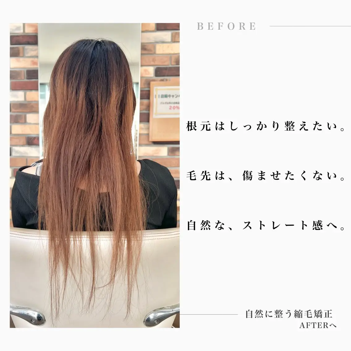 ロング カラー パーマ ストレートパーマ カット ヘアカラー 縮毛矯正 トリートメント 自然に整う縮毛矯正/ 髪質改善/馬渕樹のヘアスタイル